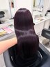 【UTA指名限定】ブリーチなしWカラー