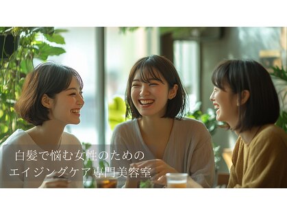 グラント(grant)の写真