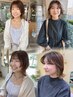 【人気No.3】似合わせカット＋11Step髪質改善or30分オーガニックヘッドスパ