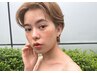 【デザインorインナーカラー】　ブリーチ＋オーガニック艶カラー(フル)