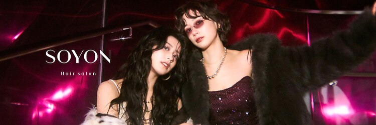 ソヨン 大宮2号店(SOYON)のサロンヘッダー