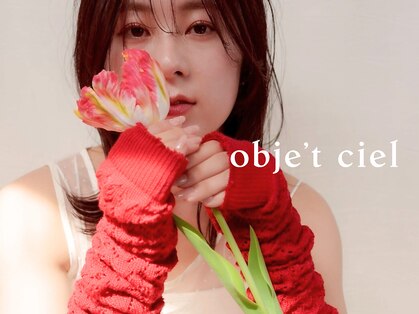 オブジェ シエル(obje't ciel)の写真