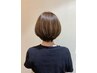 【前回来店より2ヶ月以内・女性】メンテナンスカット(シャンプー無)　￥3850