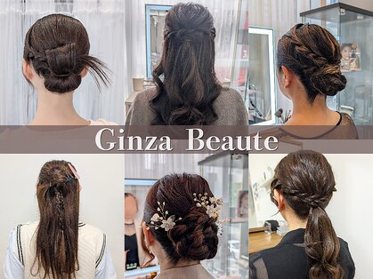 ギンザボーテ 銀座店(Ginza Beaute)の写真