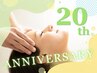 【20周年記念】 marbb温浴パックサービス+デザインカット+カラー
