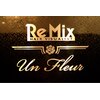リミックスアンフルール(ReMix Un Fleur)のお店ロゴ