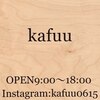 カフー(kafuu)のお店ロゴ