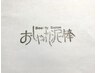 頭皮に優しい白髪染め＋髪質改善Tr+カット+炭酸スパ