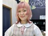 ★【学割U24】ケアブリーチカラー+リッチトリートメント　14000円
