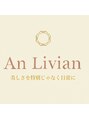 アンリビアン 京都四条烏丸(An Livian)&nbsp;KOUZO 