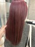 【ダブルカラー】1ケアブリーチ＋カラー￥18820→16680【たまプラーザ】