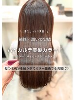 クラヴィア エクラート 梅田店(CLAVIA.ECLART) 【東梅田/梅田】白髪染めも◎/似合わせハイライト/Wカラー