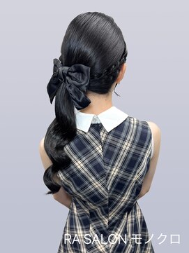 アールエーサロンモノクロ 秋葉原(RA SALON モノクロ) 【推し活ヘアセット】サイドポニー