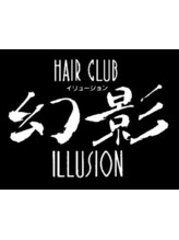HAIR CLUB  幻影 ILLUSION【イリュージョン】