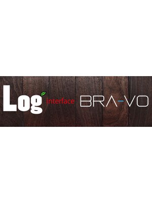 ログ インターフェイス ブラーボ(Log interface BRA-VO)