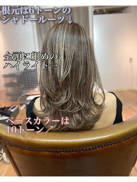 アフィナー 上大岡(Afinar) 【上大岡/Afinar】コントラストハイライト×外国人風カラー