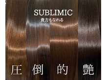 髪質改善メニューとヘアカラーは同日に出来ます。毎日を忙しく過ごす方も通いやすいですです！