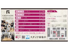 グレネイドスマートサロン(Grenade Smart Salon)