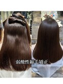 髪質改善/縮毛矯正/美髪/艶髪/弱酸性縮毛矯正/美髪ストレート