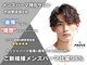 プルーブトウキョウ 渋谷(PROVE TOKYO)の写真