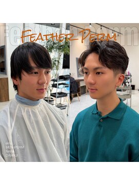 冬映えフェザーパーマ