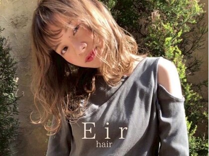 エイル アメ村(Eir)の写真