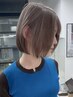 【中明度！上品な大人の抜け感カラー】 ブリーチ1回＋カラー＋内部補修TR
