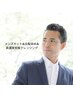 １３８おすすめ♪白髪染め（男性限定）+カット＋高濃度炭酸クレンジング