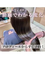 アッシュ 笹塚店(Ash) イヤリング髪質改善カラー