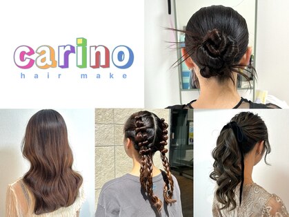 カリーノ(carino)の写真