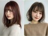 【平日がお得】瀬戸山限定☆カット+クイックトリートメント付きカラー￥10450