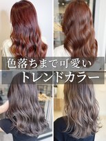 ユキオ(Yukio) 大人可愛いくすみカラー