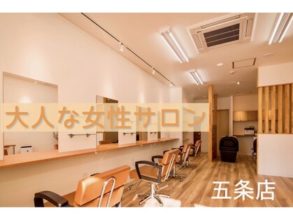 ミルキィ 五条店の写真