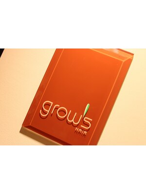 グロウズ(grow's)