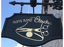 この看板が目印です♪