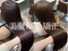 オーガスト ヘア ネイル(AUGUST hair nail)の雰囲気（”美髪縮毛矯正” で触りたくなる艶髪を作ります★ 横浜髪質改善）