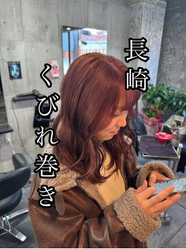 コワファースト長崎シャンプーボーイ 2nd(COIFF1RST 長崎 SHAMPOO BOY) 長崎　簡単スタイリング！くびれるレイヤーカット