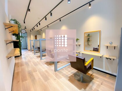 ポンテ 大橋店(ponte)の写真