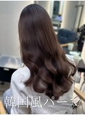 コテ巻き風パーマ /韓国風パーマ/デジタルパーマ/レイヤーカット