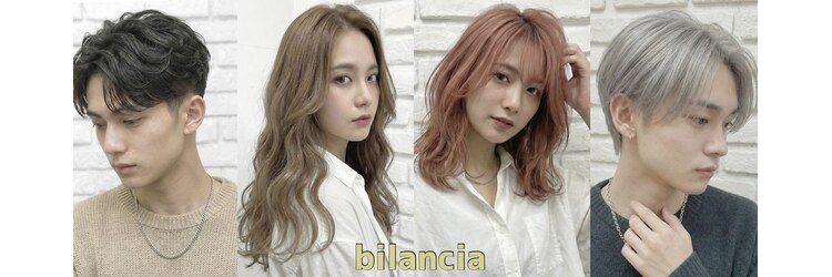 ビランチェ 池袋(bilancia)のサロンヘッダー