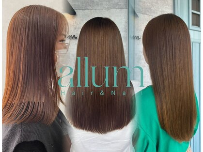 アリュメ 三重鈴鹿店(allum)の写真