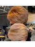 《舘野指名限定》メンズカット＋ダブルカラー＋トリートメント