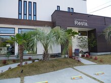 リスタ(Resta)