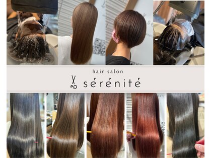 セレニテ(serenite)の写真