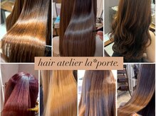 ヘアーアトリエ ラポルト(hair atelier la porte.)