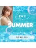 【夏ケア】カット+クール炭酸スパ（10分）+紫外線防止トリートメント￥11220