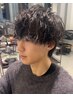 【 2回目，3回目の方】メンズカット+各種パーマ￥14300→￥12850