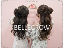 ベルグロー 北新地上通り店(BELLEGROW)
