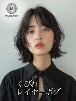マックスビューティーギンザ(MAXBEAUTY GINZA) くびれレイヤーボブ☆銀座/東京駅