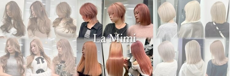 ラ ミミ(La Mimi)のサロンヘッダー